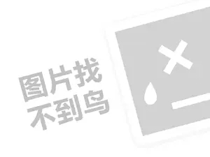 闅嗘睙鍗ょ尓鑴氶キ浠ｇ悊璐规槸澶氬皯閽憋紵锛堝垱涓氶」鐩瓟鐤戯級